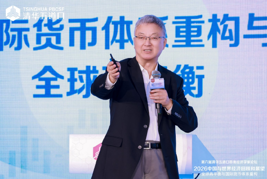 朱民：人民币世界化有两大内在逻辑