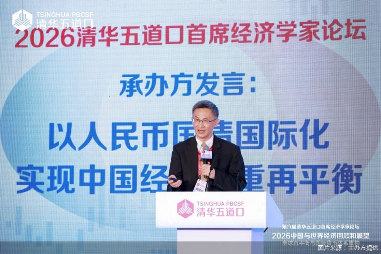 鞠建东：建议对外发行10万亿人民币计价国债 其中2万亿提高城乡居民月人均养老金