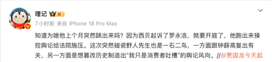 西贝创始人贾国龙最新发声：恳请监管部门厘清高流量网络账号言论边界，区分正常舆论监督和商业诋毁等