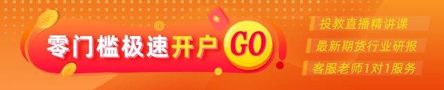 光大期货：9月21日农产品日报