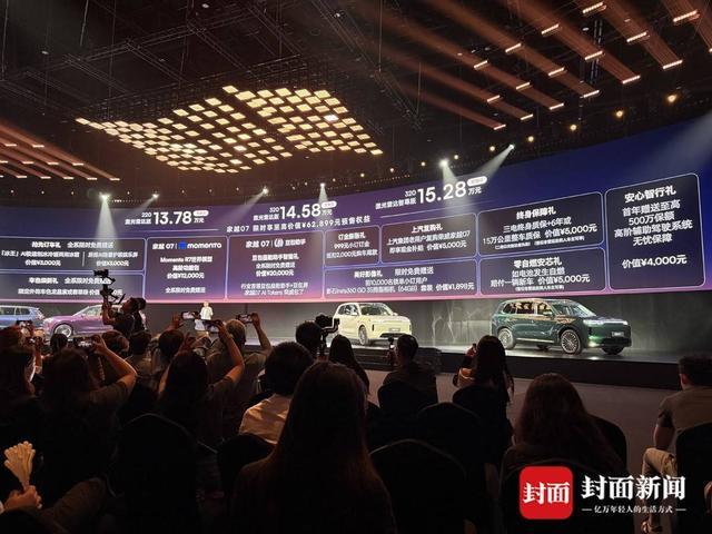 华为之后，字节也在深入汽车圈：荣威抢先落地豆包座舱助手