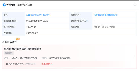 娃哈哈员工之怒：虎林之后，杭州、沈阳	、南京在行动！