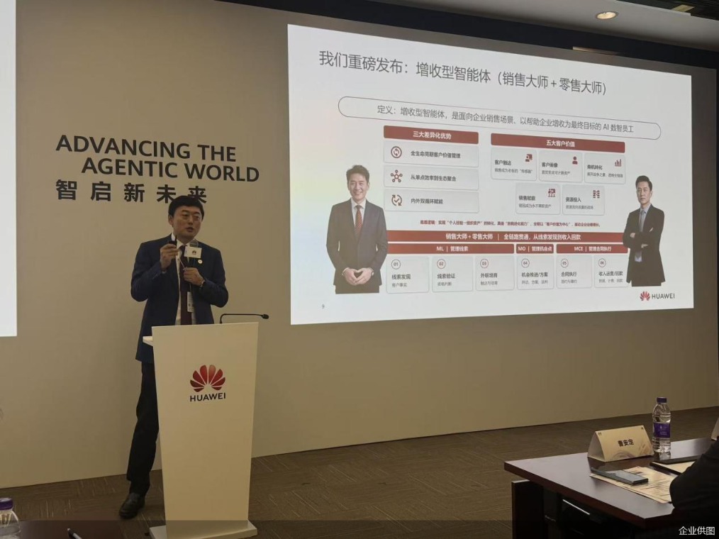 夸夸菁领发布两大增收型智能体